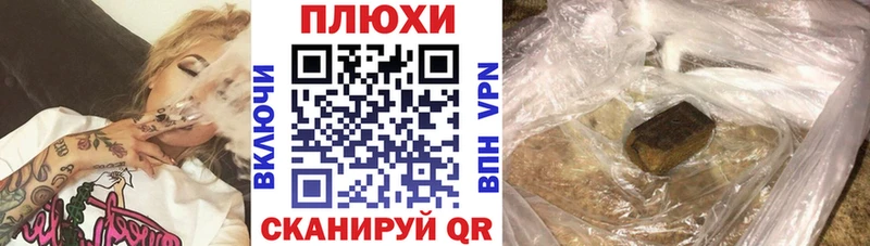 Наркота Можайск Амфетамин МЕФ ГАШИШ Бошки Шишки