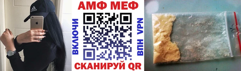 АМФЕТАМИН Premium  цены наркотик  Можайск 