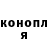 Каннабис Ganja Vladimir Gazaev