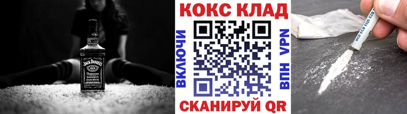 купить закладку  Можайск  КОКАИН 98% 