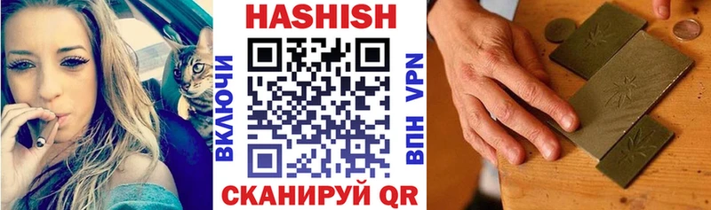цена   Можайск  кракен ТОР  ГАШИШ hashish 