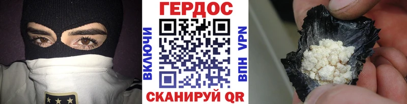 ГЕРОИН VHQ  Можайск 