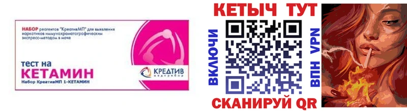 omg   Можайск  КЕТАМИН ketamine  купить закладку 