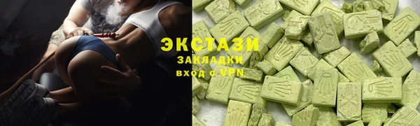 гидра Беломорск