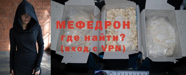 мдма Богородск