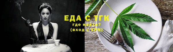 наркотики Белокуриха