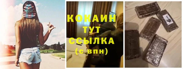мяу мяу мука Богородицк