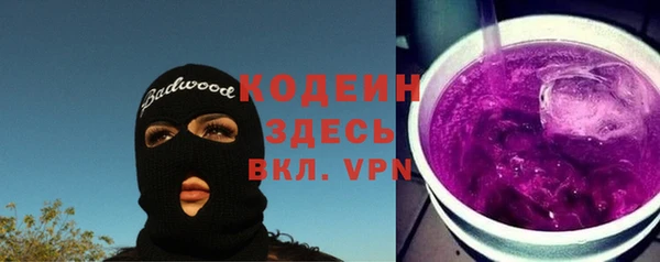 мяу мяу мука Богородицк