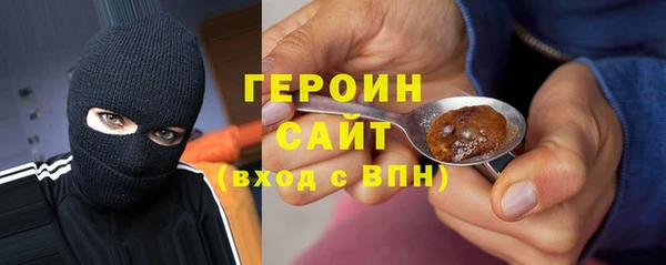мяу мяу мука Богородицк