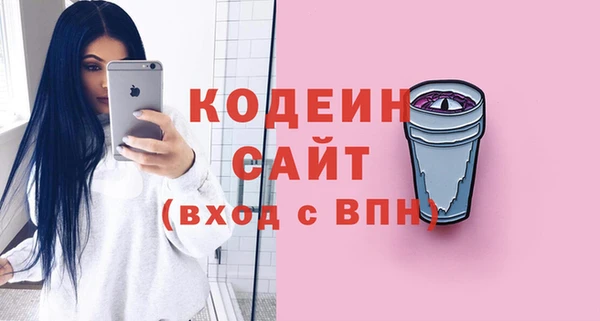 мдма Богородск