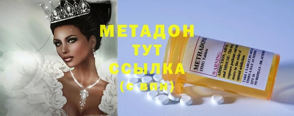 мдма Богородск