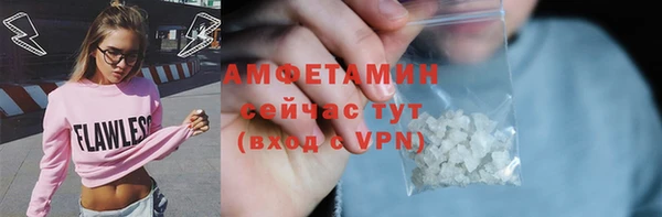 мяу мяу мука Богородицк