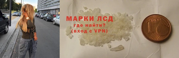мяу мяу мука Богородицк
