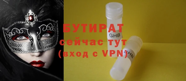 шишки Богданович