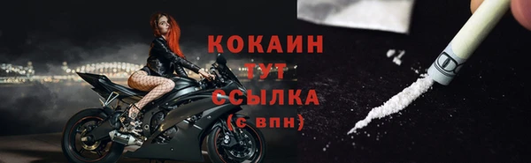 мяу мяу мука Богородицк