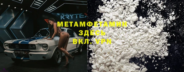 мяу мяу мука Богородицк
