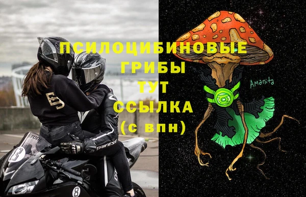мефедрон Усолье-Сибирское