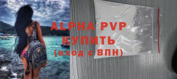 мдма Богородск