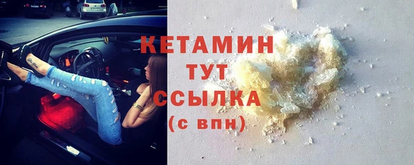 мдма Богородск