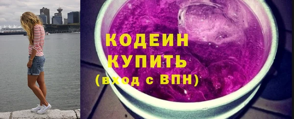мяу мяу мука Богородицк
