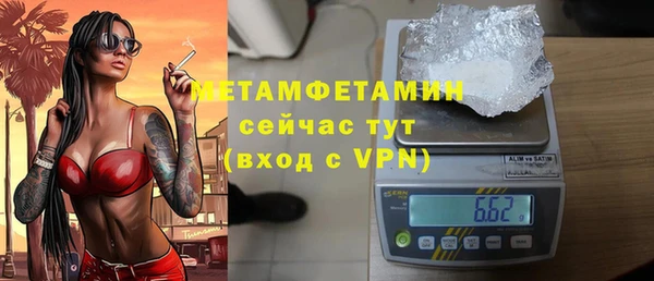 мдма Богородск