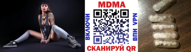 МДМА Molly  купить  сайты  Можайск 