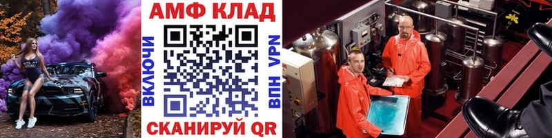Первитин винт даркнет сайт Можайск