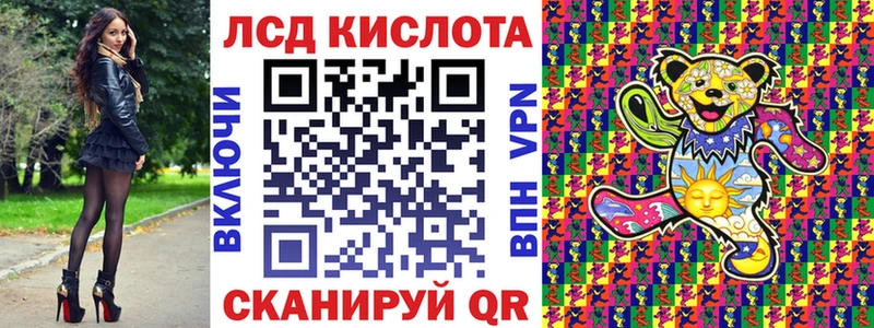где можно купить наркотик  Можайск  Наркотические марки 1,5мг 