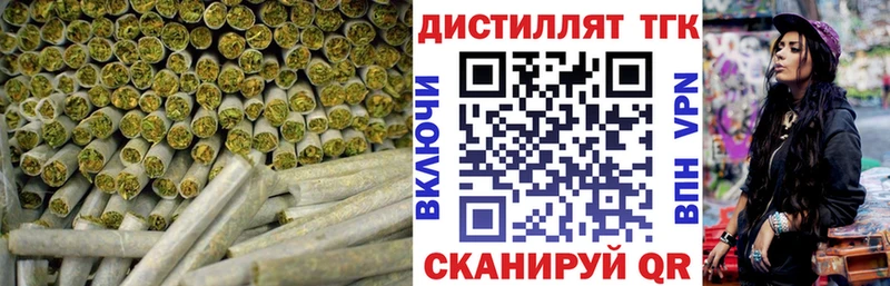 ТГК THC oil  где можно купить наркотик  Можайск 