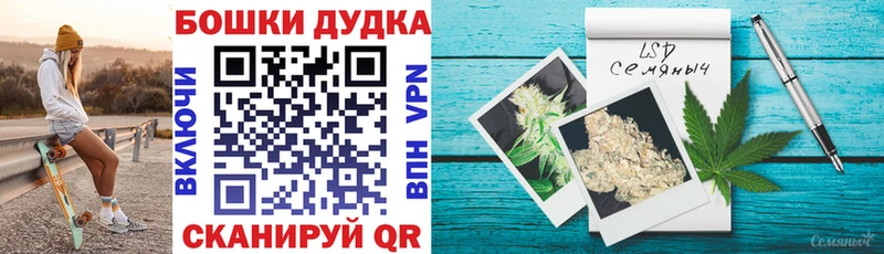 как найти закладки  Можайск  Канабис VHQ 